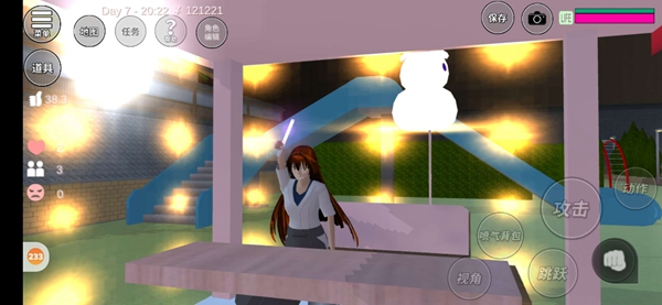 樱花校园模拟器开心休息区