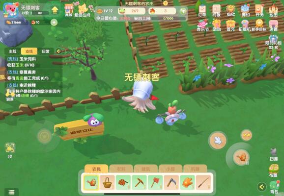 摩尔庄园手游如何防贼 摩尔庄园防贼攻略