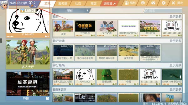 艾兰岛鸡腿