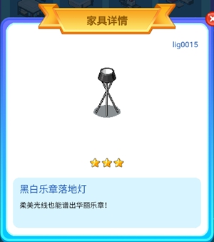 皮卡堂手游黑白乐章一