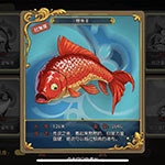 小森生活鲤鱼王怎么钓 小森生活鲤鱼王作用详解