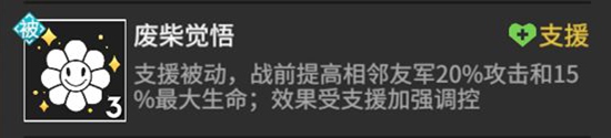 高能手办团1
