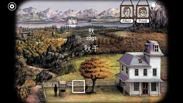 锈湖追溯第十四关