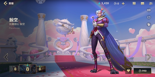 英雄联盟手游洛皮肤大全