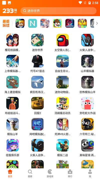 艾兰岛下载