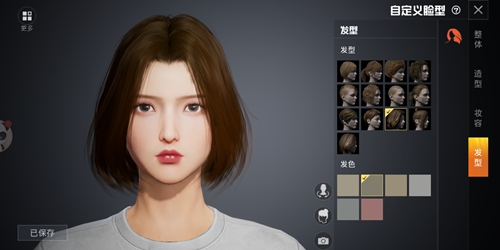 和平精英杨超越捏脸数据代码