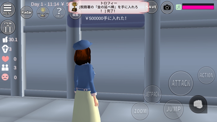 樱花校园模拟器获得税务局的金条