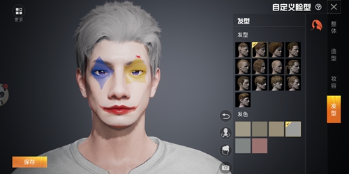 和平精英好看男角色捏脸数据