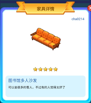 皮卡堂手游自有黄金屋一