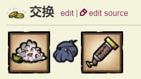 饥荒海难章鱼王
