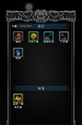 地下城堡2