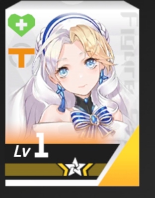 高能手办团冰队3