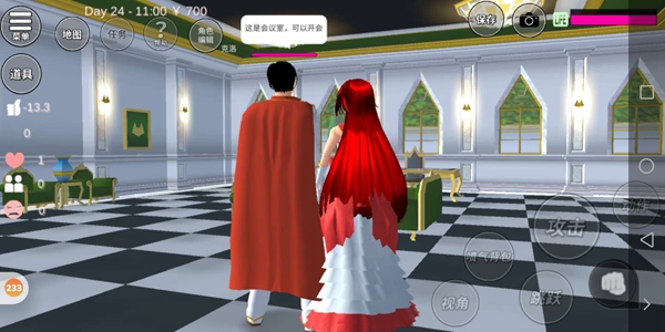 樱花校园模拟器我的野蛮王子男友04