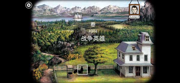 锈湖追溯第22关