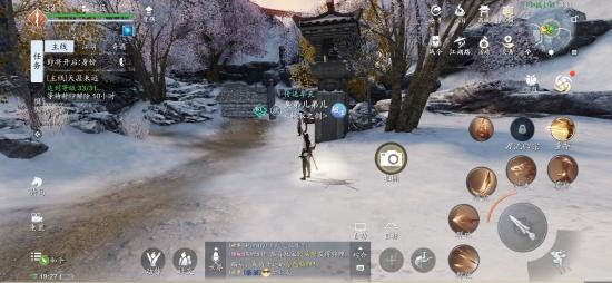 天涯明月刀手游空雪
