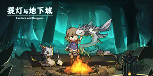 地牢冒险游戏《提灯与地下城》上线 结合探险与宠物养成玩法