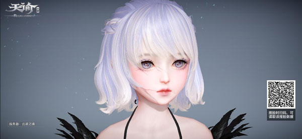 天谕手游流光萝莉