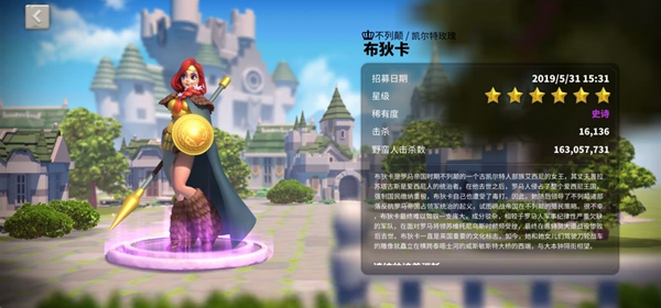 万国觉醒布狄卡