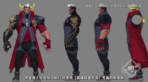 英雄联盟手游2021规划