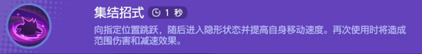 宝可梦大集结耿鬼大招