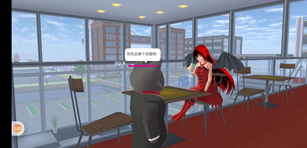 樱花校园模拟器改变我一次02