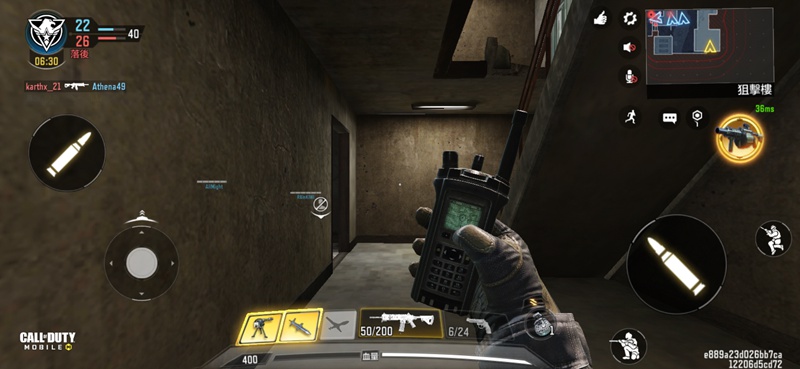 使命召唤手游UAV