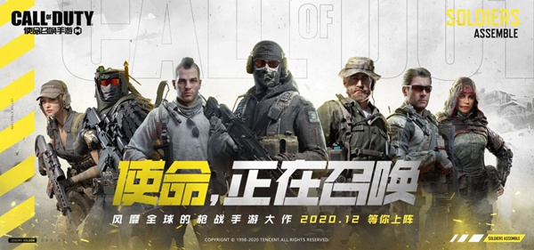 使命召唤手游233乐园预约福利