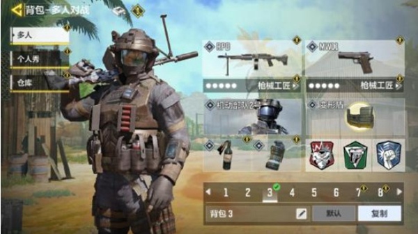 使命召唤手游枪火战区如何夺点最高效