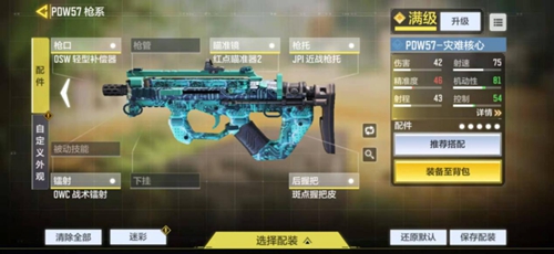 使命召唤手游荒漠油厂怎么玩