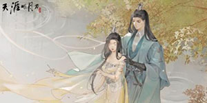 天涯明月刀手游天上之人奇遇怎么触发 天上之人奇遇任务详解