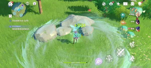 原神誓言岬位置1