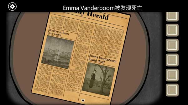 锈湖追溯第十六关