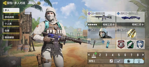 使命召唤手游重力尖刺怎么用