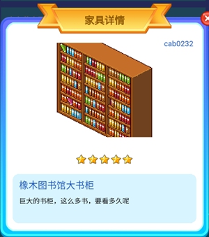 皮卡堂手游自有黄金屋一