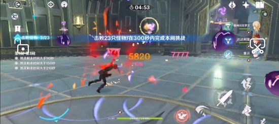 原神元素反应超载