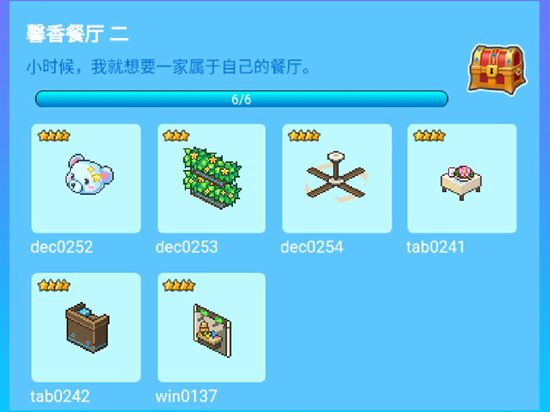 皮卡堂手游馨香餐厅二