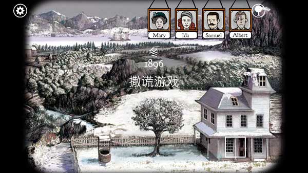 锈湖追溯第十六关