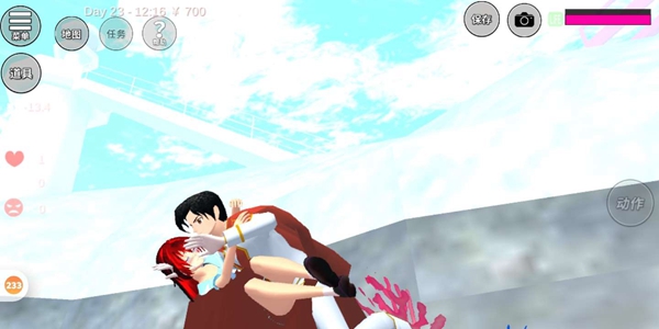 樱花校园模拟器我的野蛮王子男友02