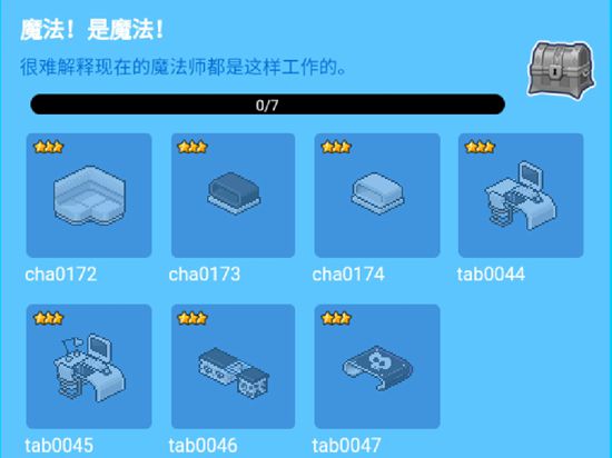皮卡堂手游魔法!是魔法!