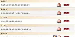 天涯明月刀手游嘲天宫副本成就怎么做 嘲天宫副本成就达成详解