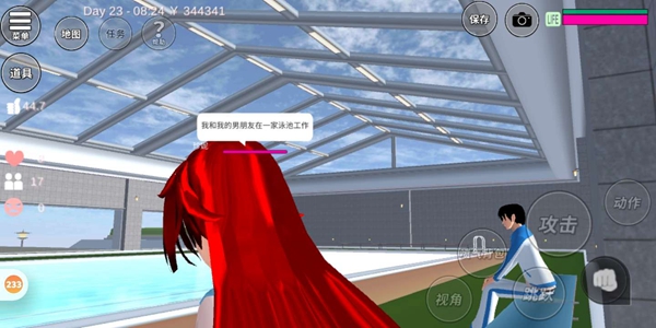 樱花校园模拟器我的野蛮王子男友01