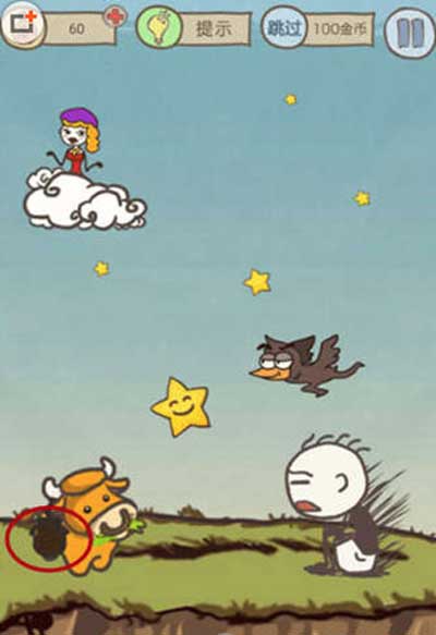 史上最坑爹的游戏3第16关