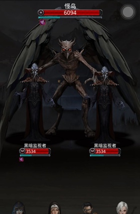 地下城堡2