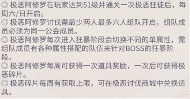 街霸对决阿修罗