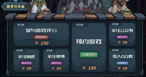 提灯与地下城灯油