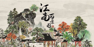 《江南百景图》松江府上线 游戏内也可赏花灯