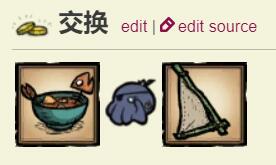 饥荒海难章鱼王