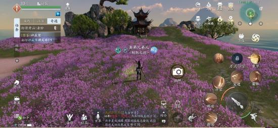 天涯明月刀手游芳菲地