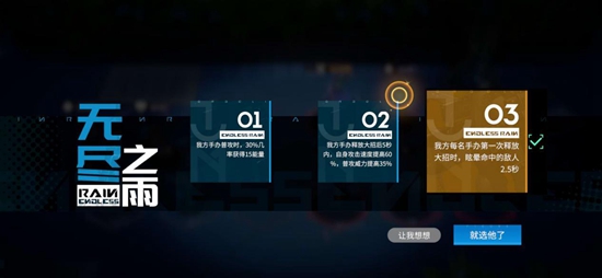 高能手办团副本