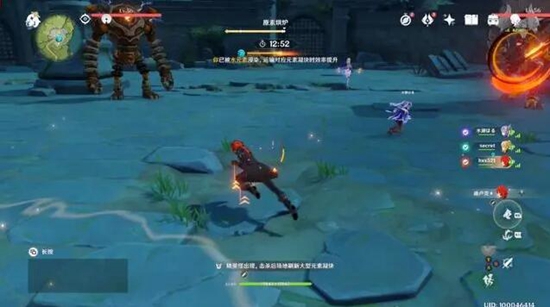 原神原素烘炉副本